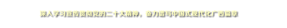 W(xu)(x)؞hĶʮ񣬊^VЇʽF(xin)Vƪ¡